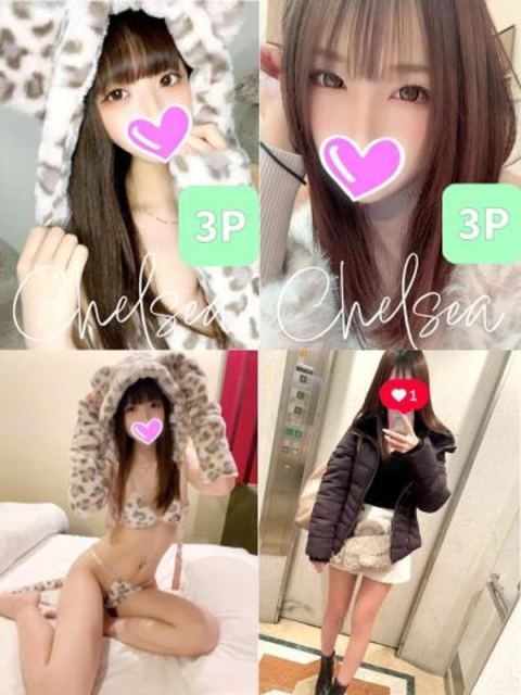 ユナ【アイちゃんと3P可能】2